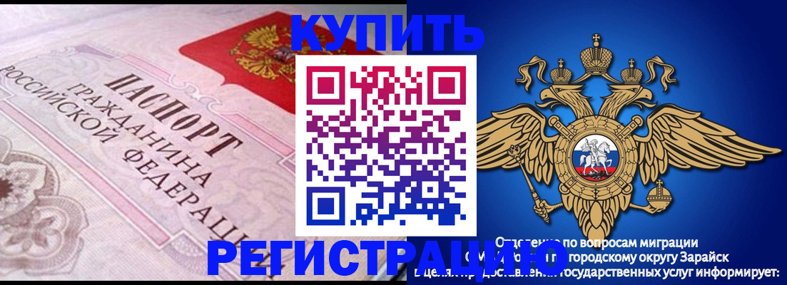 временная регистрация гарантия в Чайковском