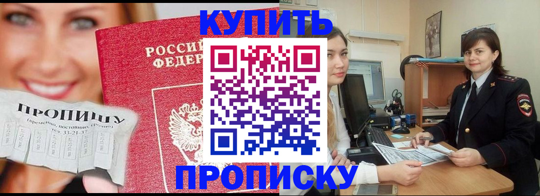 временная регистрация госуслуги в Чайковском